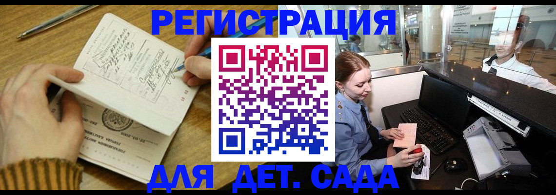 пропишу в квартире в Порхове